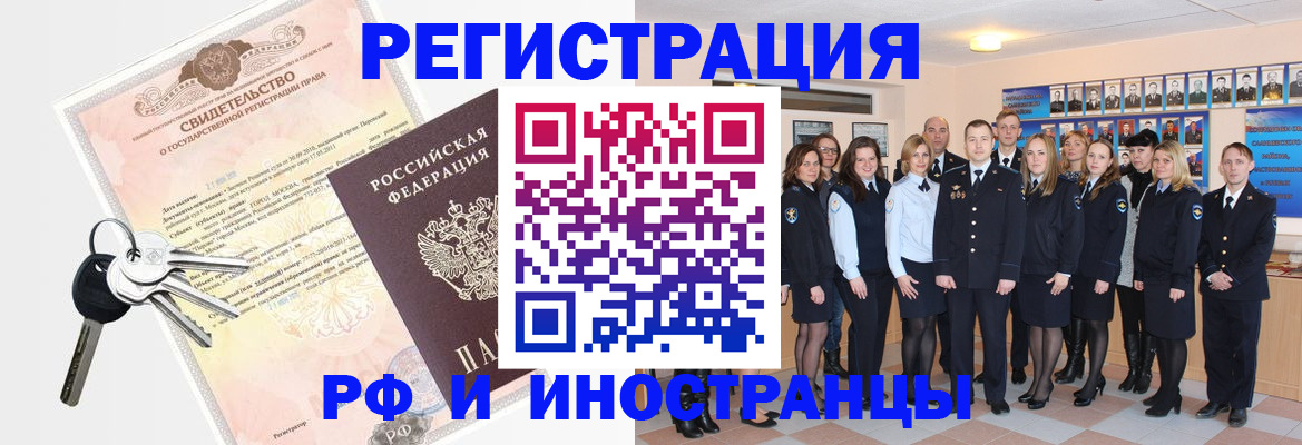 регистрация для дет. сада в Вологде